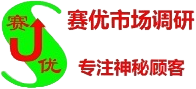 郑州调研公司